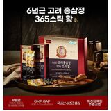 6-Year Korean Red Ginseng Extract 365 Stick 10g x 30 Sticks
