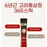 6-Year Korean Red Ginseng Extract 365 Stick 10g x 30 Sticks