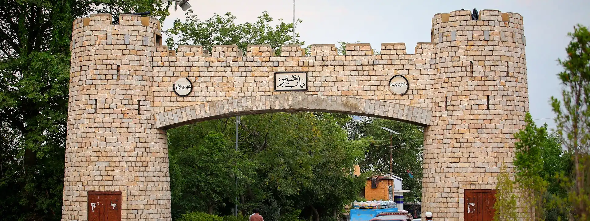 The historic Bab-e-Khyber gateway at Jamrud in Khyber Pakhtunkhwa